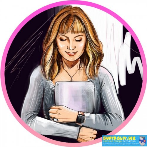 [Ольга Каминская] Бизнес в интернете для художника_0.jpg